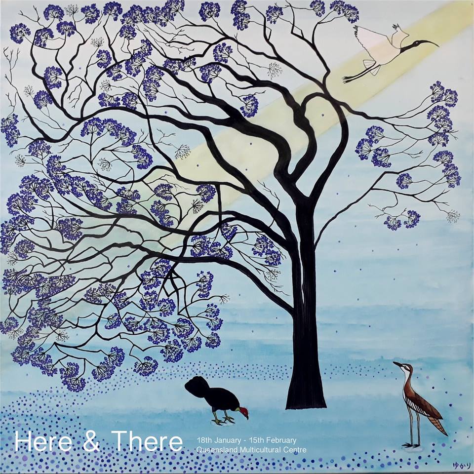 Here and There